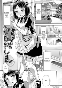 Aigan Maid no Omorashi Nikki | Pet Maid's Diaper Diary! — hentai manga cover on Fhentai