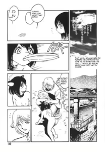 Page 152 of Oh! My DOG - preview thumbnail