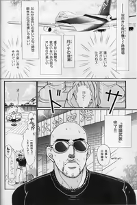 Page 3 of September - preview thumbnail