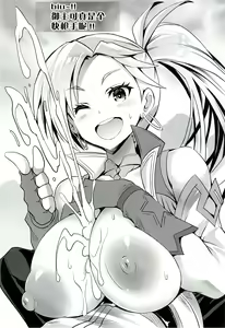 Page 3 of BUSTER CHAIN ZURITBELT No.4 - preview thumbnail