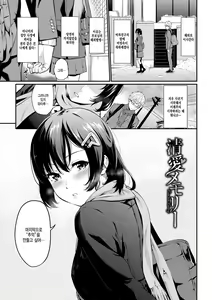 Seiai Memory — hentai manga cover on Fhentai