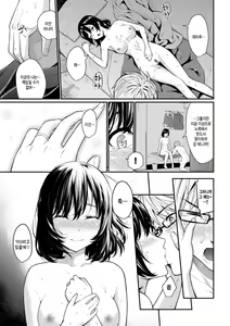 Page 17 of Seiai Memory - preview thumbnail