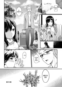 Page 18 of Seiai Memory - preview thumbnail