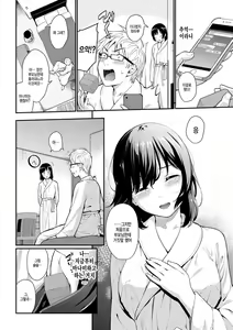 Page 2 of Seiai Memory - preview thumbnail