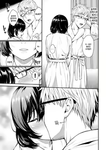 Page 3 of Seiai Memory - preview thumbnail