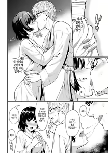 Page 4 of Seiai Memory - preview thumbnail