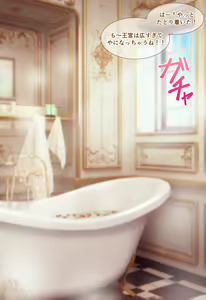 Page 4 of Circle Asakaze no Shizuku Shiensha-sama Muke Mini CG-shuu Matome vol.2 - preview thumbnail