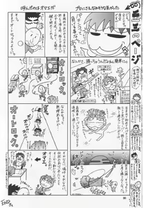 Page 30 of Emotion - preview thumbnail