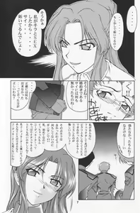 Page 7 of Emotion - preview thumbnail
