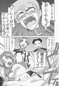 Page 9 of Emotion - preview thumbnail