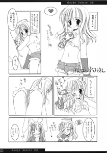 Page 3 of Rough Sketch 08 - preview thumbnail