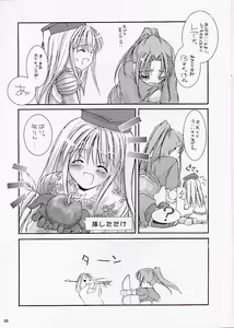 Page 3 of Rough Sketch 10 - preview thumbnail