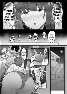Page 11 of Netorase Club - preview thumbnail