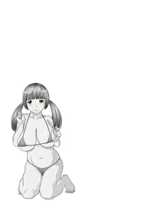Page 59 of Urezuma Yuugi Megumi-san wa Musuko no Kanojo : 2 - preview thumbnail