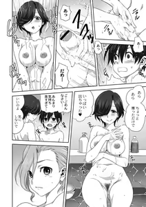 Page 168 of Mesu no Himegoto - preview thumbnail