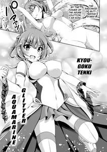 Page 5 of Kougyoku Tenki Glitter Stars ep1. Aquamarine, Aoki  Ishi wa Kyou Tsuieru!? | Kougyoku Tenki Glitter Stars ep1. Aquamarine, Will the Blue Volition Be Crushed Today? - preview thumbnail