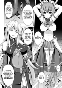 Page 8 of Kougyoku Tenki Glitter Stars ep1. Aquamarine, Aoki  Ishi wa Kyou Tsuieru!? | Kougyoku Tenki Glitter Stars ep1. Aquamarine, Will the Blue Volition Be Crushed Today? - preview thumbnail