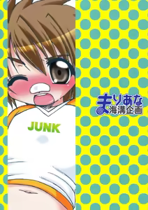 Page 2 of Hitori de Dekiru mon? - preview thumbnail