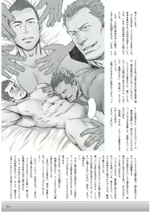 Page 3 of Kimagure Osaka Yarimoku Ryokou - preview thumbnail