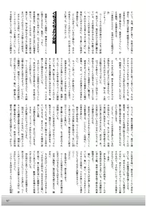 Page 5 of Kimagure Osaka Yarimoku Ryokou - preview thumbnail