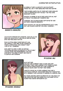 Page 3 of Osananajimi no Mama to Toilet de Mechakucha Sex Shita - preview thumbnail