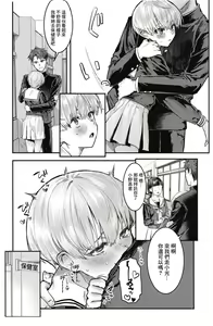 Page 23 of 【nikubou maranoshin】 osananazimi tyoukyou～ bo-issyu no ura ni kaku sa re ta mesu no honsyou [Chinese]（逃亡者x真不可视汉化组） - preview thumbnail