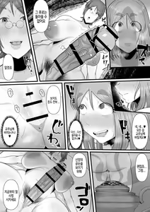 Page 22 of Shinkou Futanari Shinkyou -Onna Shinja no Fuyashikata- - preview thumbnail