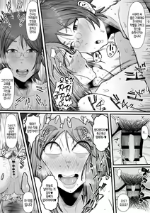 Page 30 of Shinkou Futanari Shinkyou -Onna Shinja no Fuyashikata- - preview thumbnail