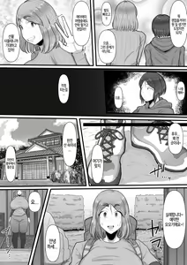 Page 4 of Shinkou Futanari Shinkyou -Onna Shinja no Fuyashikata- - preview thumbnail