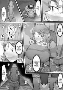 Page 5 of Shinkou Futanari Shinkyou -Onna Shinja no Fuyashikata- - preview thumbnail
