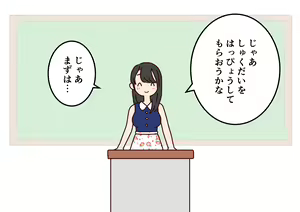 Page 3 of Boku no Natsuyasumi Sakubun - preview thumbnail