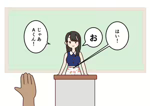 Page 4 of Boku no Natsuyasumi Sakubun - preview thumbnail