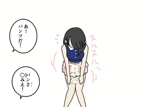 Page 47 of Boku no Natsuyasumi Sakubun - preview thumbnail