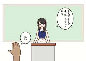 Page 5 of Boku no Natsuyasumi Sakubun - preview thumbnail