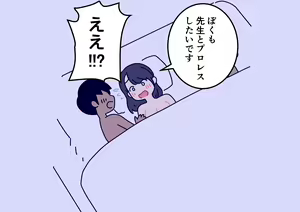 Page 65 of Boku no Natsuyasumi Sakubun - preview thumbnail