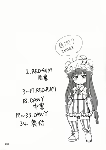 Page 3 of Futanarist Touhou | 후타나리스트 동방 - preview thumbnail