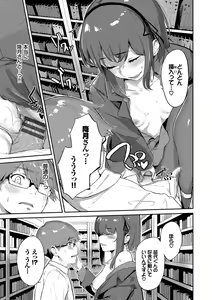 Page 176 of Henai Egoism - Egoistic Love - preview thumbnail