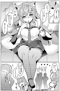 Page 5 of Koyodashi - preview thumbnail