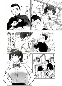 Page 3 of Sakura Saku Chiru Hanabira - preview thumbnail