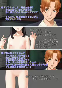 Page 3 of Shujutsu-kei Seitenkan Sofu to Magomusume o Nou Ishokushite Sofu ga Mesuochi suru Ohanashi - preview thumbnail