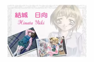 Page 3 of Koimusubi - preview thumbnail