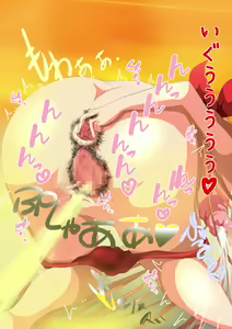 Page 109 of 水着ク○リスを洗脳して恥辱プレイ - preview thumbnail