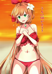 Page 2 of 水着ク○リスを洗脳して恥辱プレイ - preview thumbnail