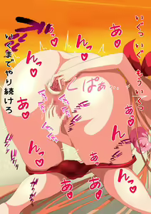 Page 27 of 水着ク○リスを洗脳して恥辱プレイ - preview thumbnail