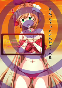 Page 3 of 水着ク○リスを洗脳して恥辱プレイ - preview thumbnail