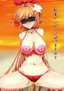 Page 65 of 水着ク○リスを洗脳して恥辱プレイ - preview thumbnail