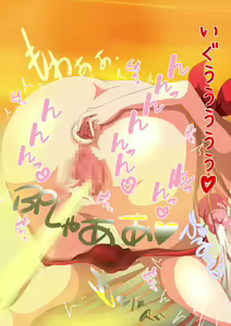 Page 82 of 水着ク○リスを洗脳して恥辱プレイ - preview thumbnail