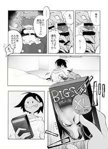 Page 11 of Single Battle wa Futari de - preview thumbnail