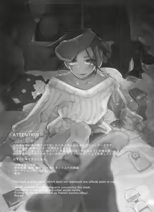 Page 2 of Single Battle wa Futari de - preview thumbnail