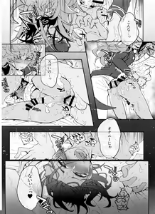 Page 29 of Single Battle wa Futari de - preview thumbnail